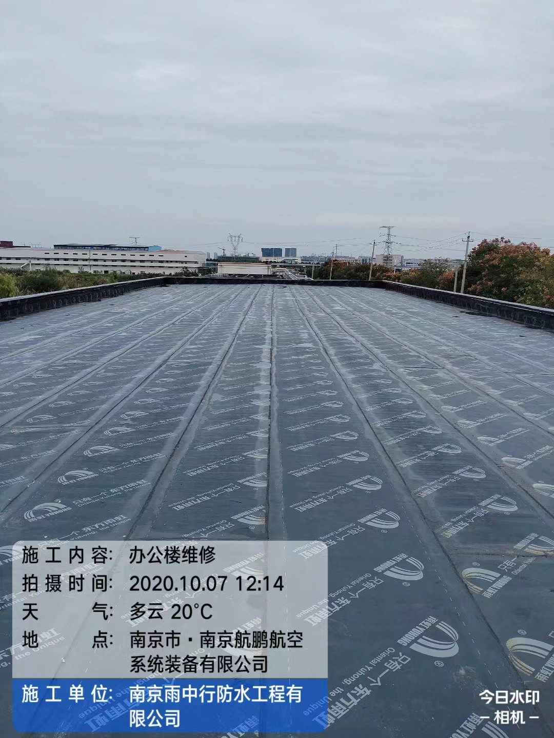 邯郸屋面防水维修公司