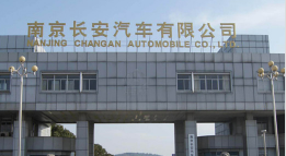 邯郸长安汽车厂钢结构防水防腐工程